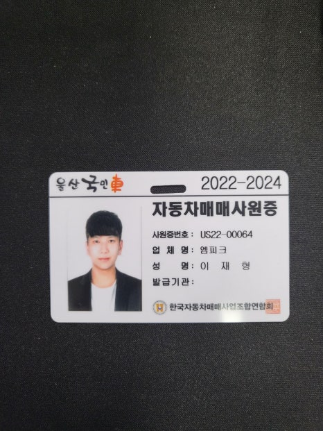 신조인피니티 이미지