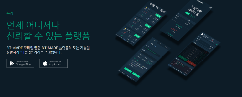 크라켄(Kraken) 이미지