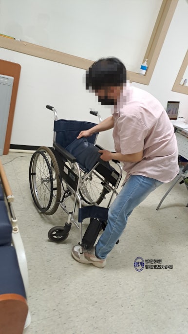범계요양보호사교육원 이미지