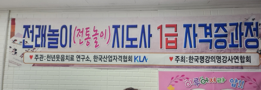 신기방기놀이연구소 이미지
