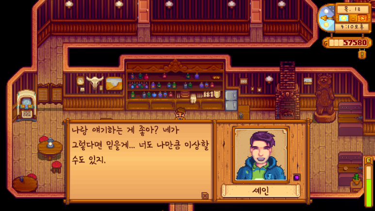 맥도날드종암SKDT점 이미지