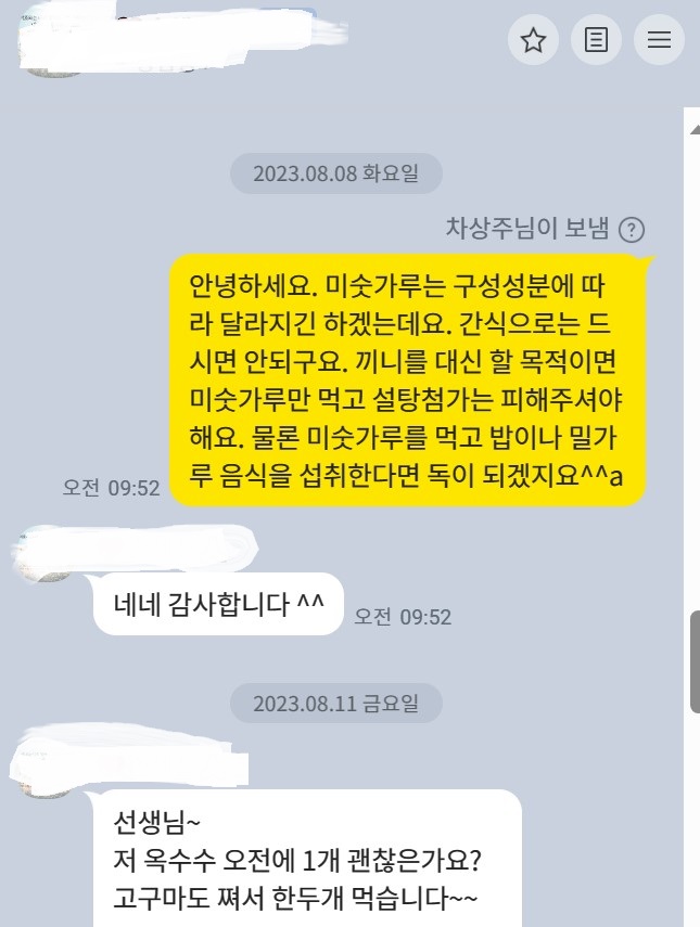 앞산OK한의원 이미지