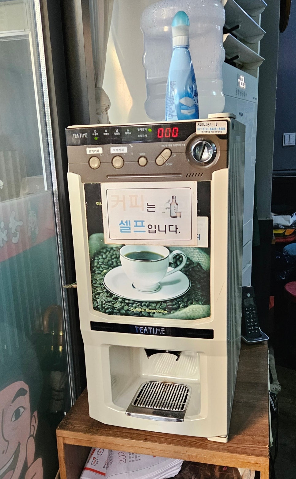 군대생막창 이미지