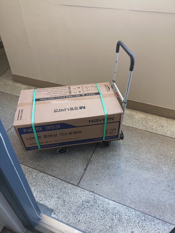한일보일러 이미지