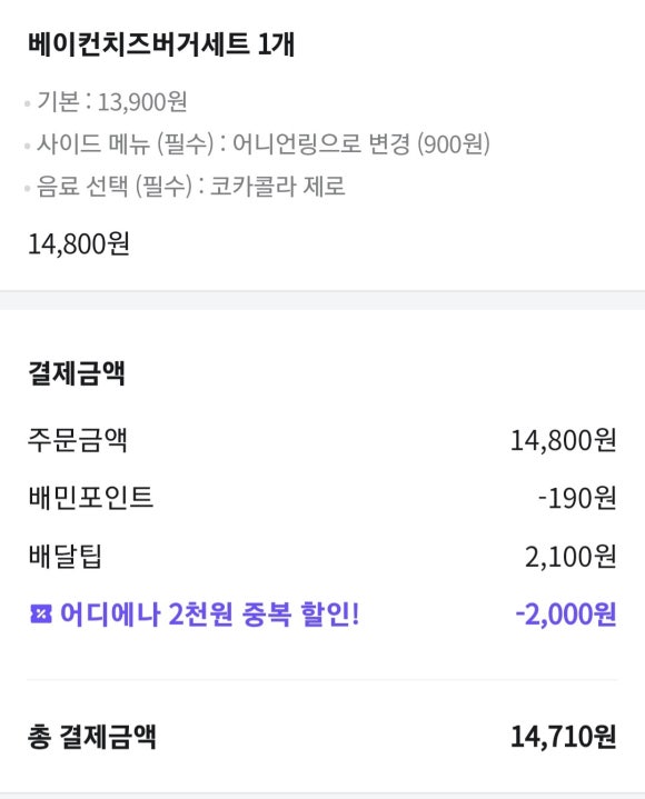 다노스수제버거앤샐러드 이미지