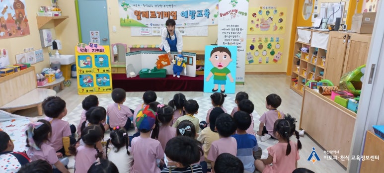 감전꽃동산어린이집 이미지