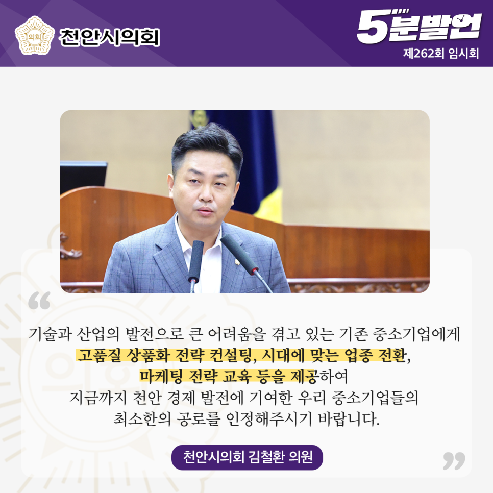 온산종합서비스 이미지