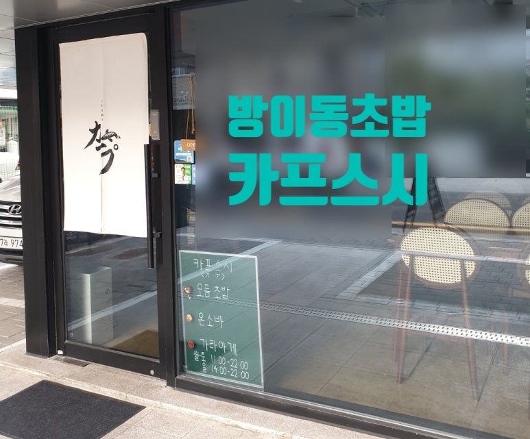 카프스시 이미지