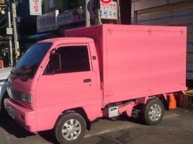 은평청과 이미지