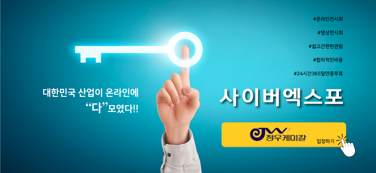정우산업개발 이미지