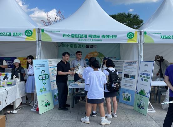 충남자원 이미지