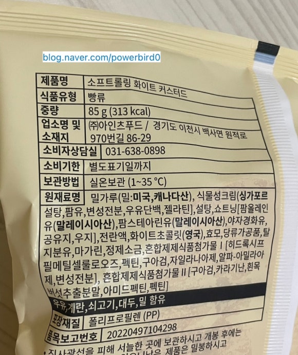 (주)아인츠푸드 이미지