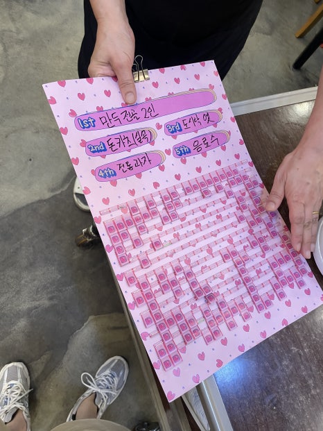 개성손만두 문산점 이미지