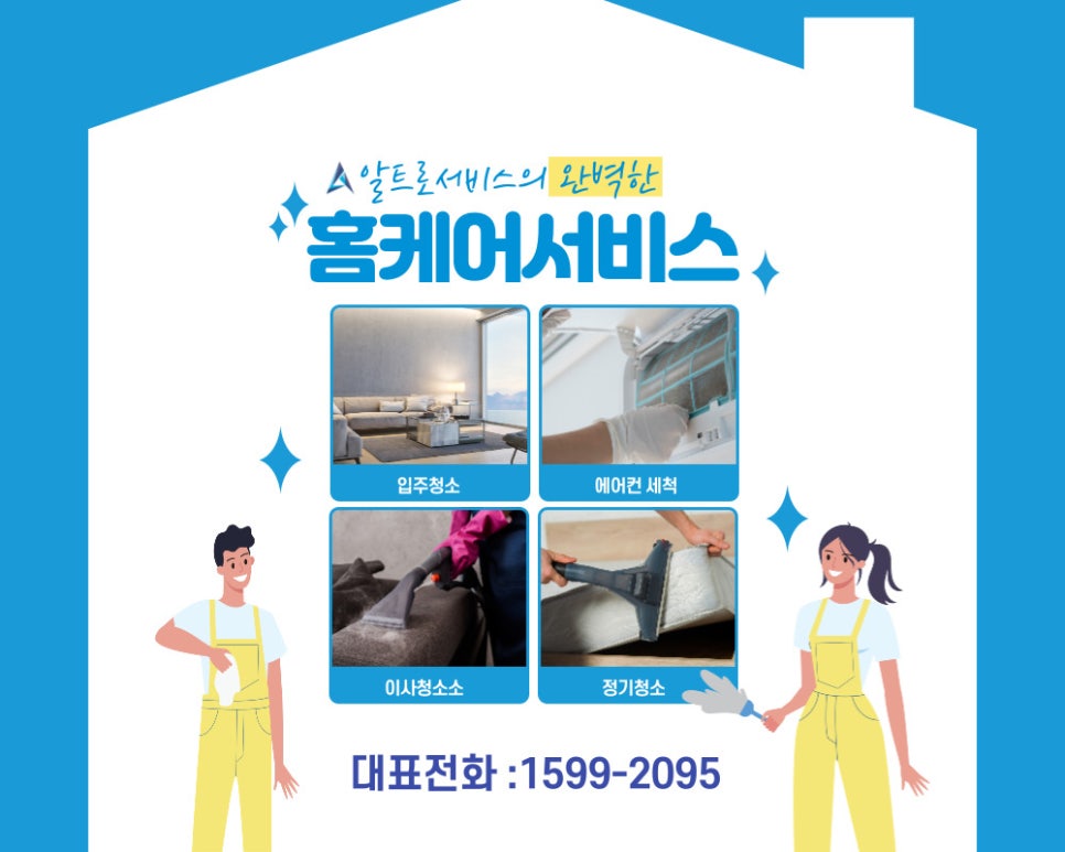 시립금호어울림어린이집 이미지