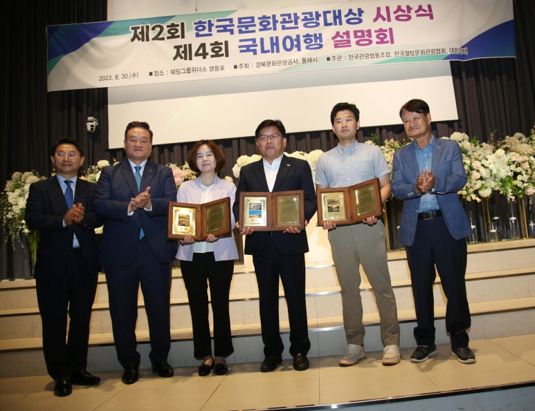 김포관광협동조합 이미지