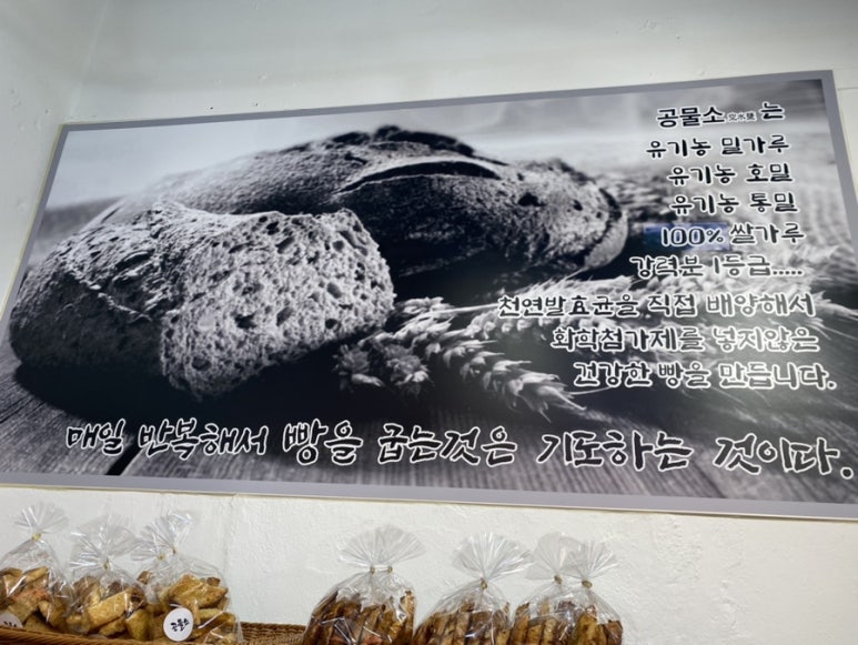 공물소 이미지