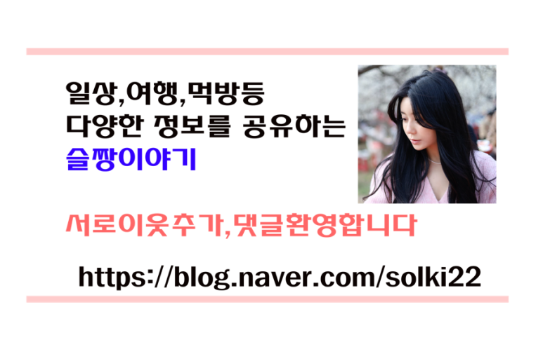 금강떡볶이 이미지