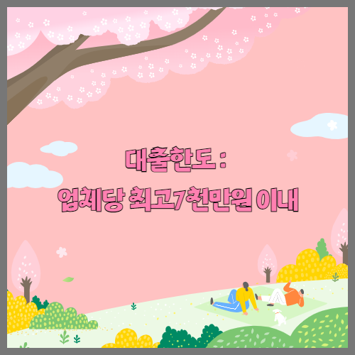 보금유통 이미지