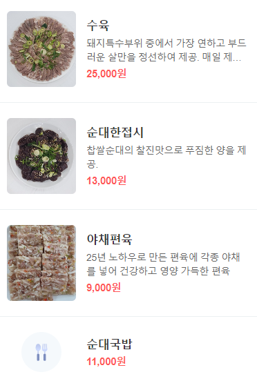 홍돼지 이미지