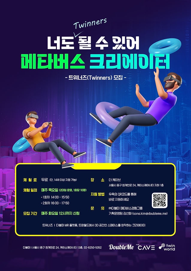 메타케이브 이미지