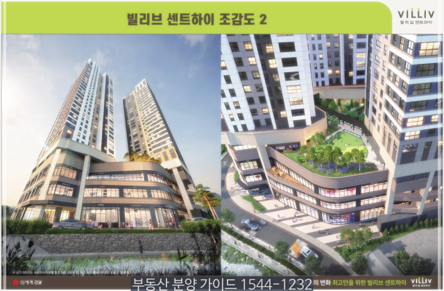 남양주환경에너지 이미지