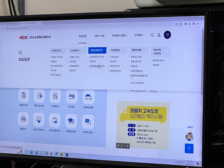 넥서스차량멀티샵 이미지