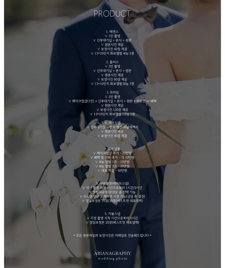 테이블그라피 이미지