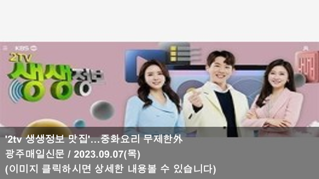 지에스25 용리단길 이미지