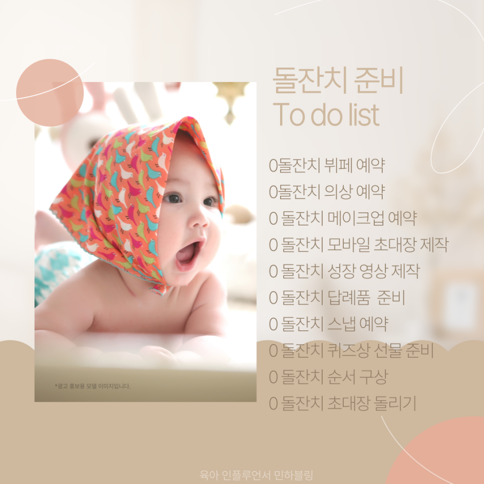 클레이디 이미지
