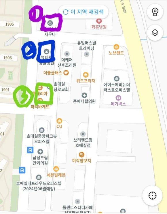 파리바게트호매실스위첸 이미지