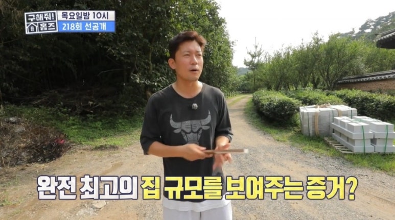 대궐집 이미지