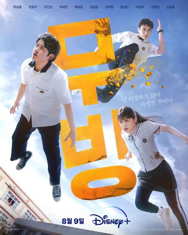 J플러스정보 이미지