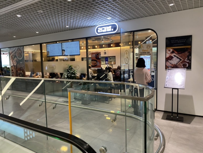 리김밥여의도파이낸스 이미지