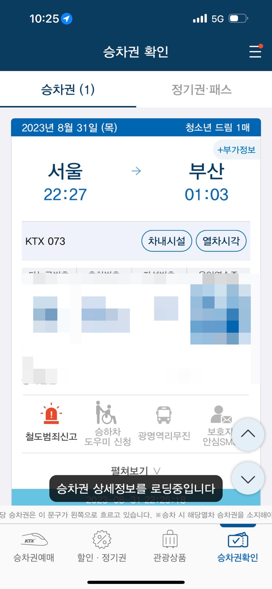 아쿠아랜드 이미지