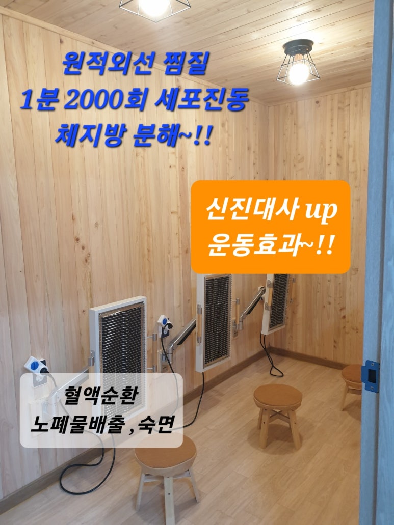 점핑썬 이미지