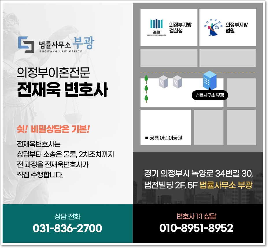변호사전재욱법률사무소 이미지