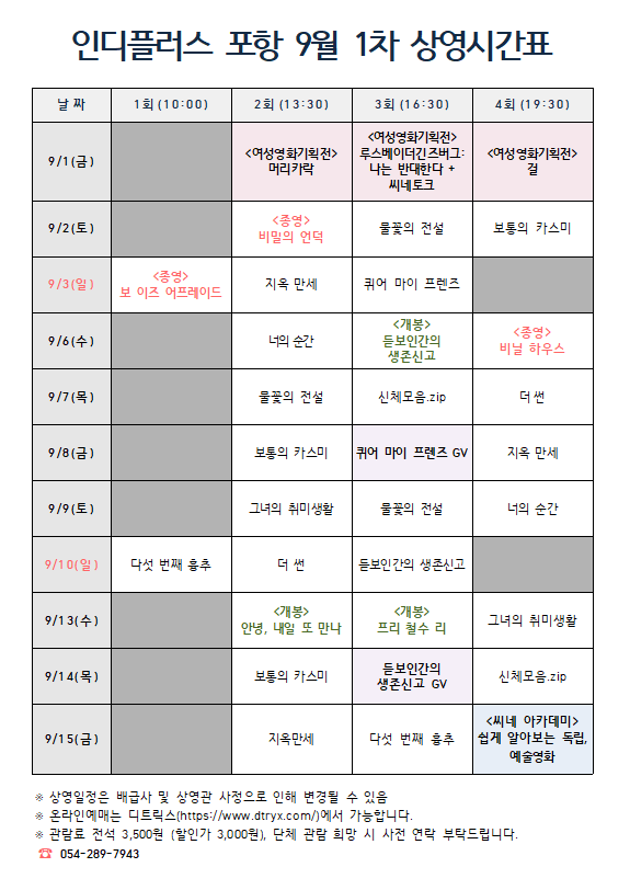 인디플러스 이미지