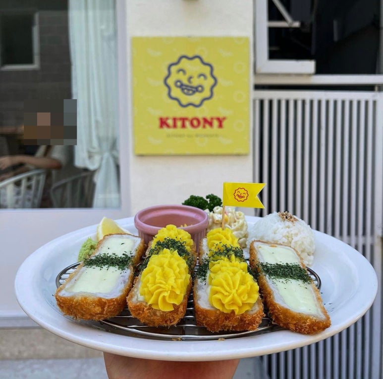 키토니(kitony) 이미지