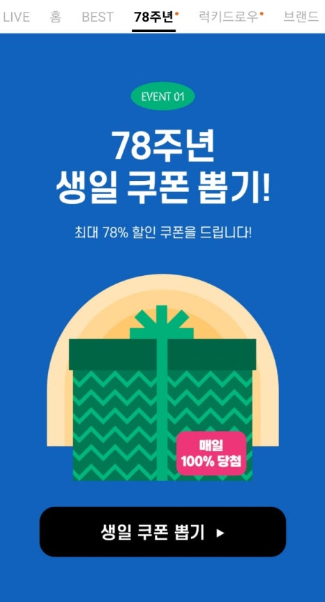 (주)몰테크 이미지