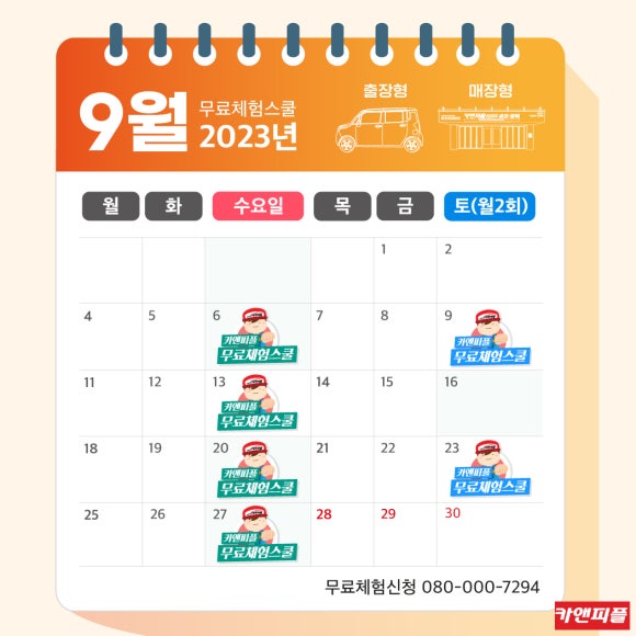 카앤피플샵분당 이미지