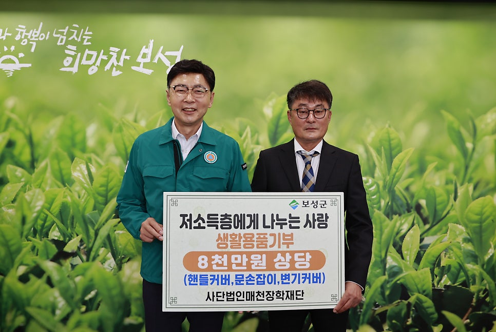 매천생활용품 이미지