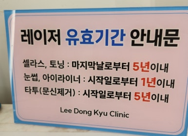 이동규의원 이미지