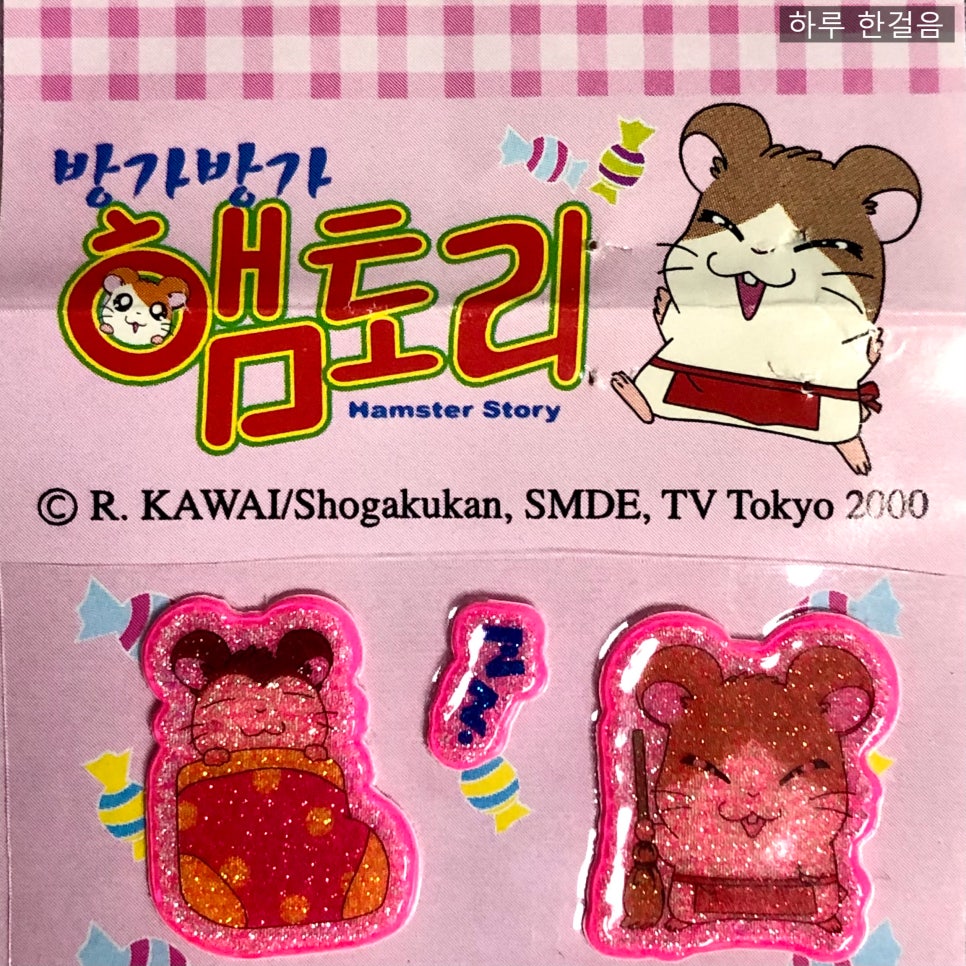 문구방가 이미지