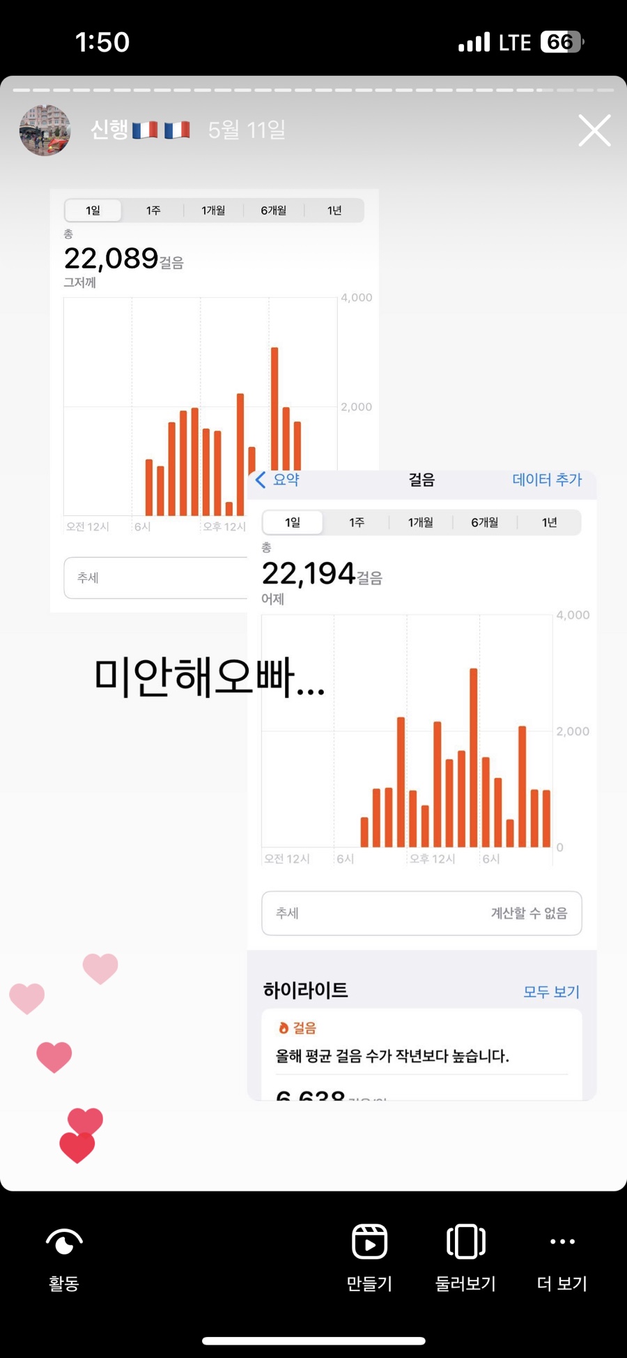 빌리지스토어 이미지