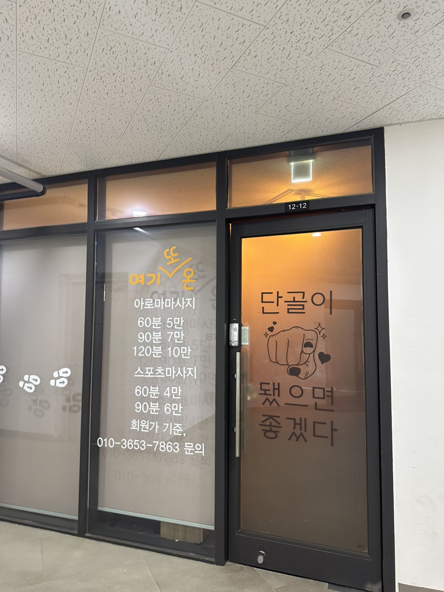 한우리1호점 이미지