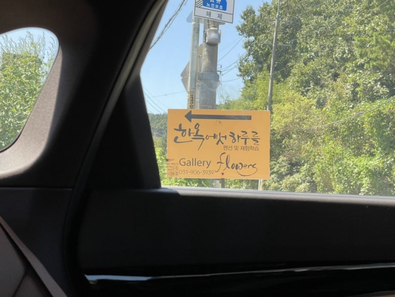 내포리까페 이미지