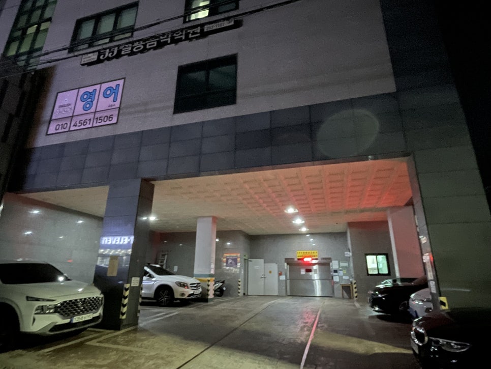 제이제이실용음악학원 이미지