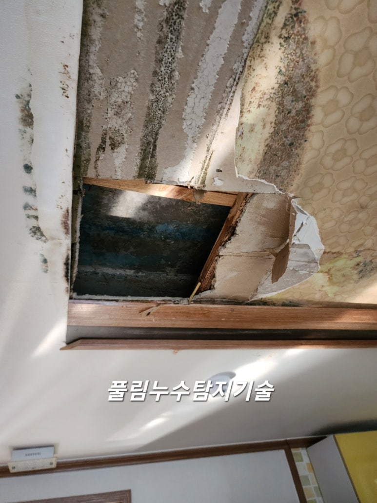 풀림누수탐지기술&종합설비 이미지