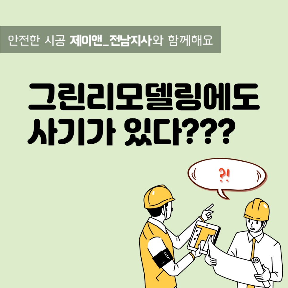 제이샷시.유리 이미지