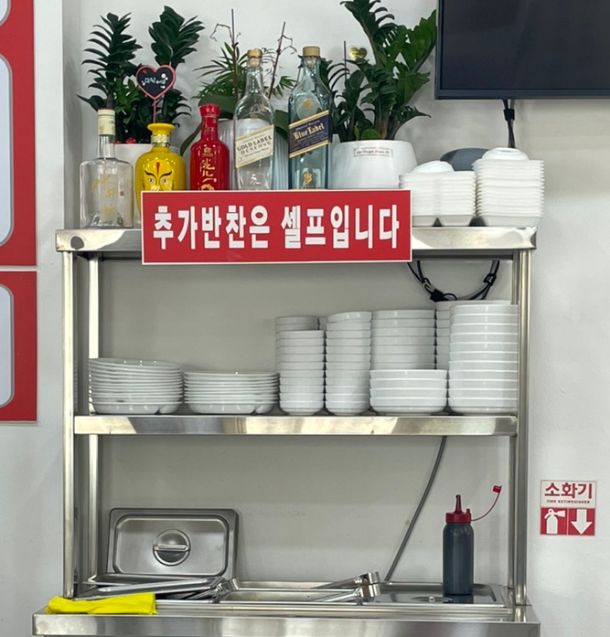 란짬뽕전문점 이미지